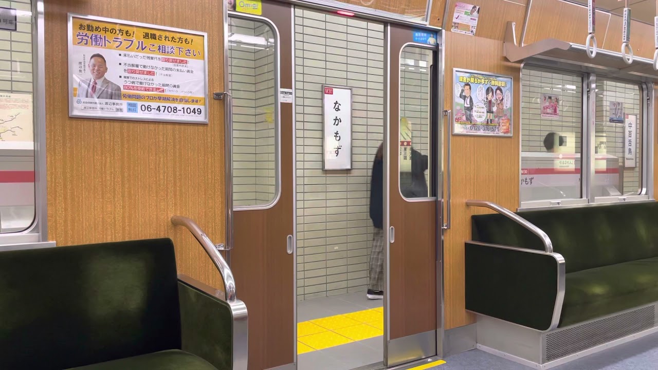 北大阪急行8000形8003F【車内更新車】ドア閉