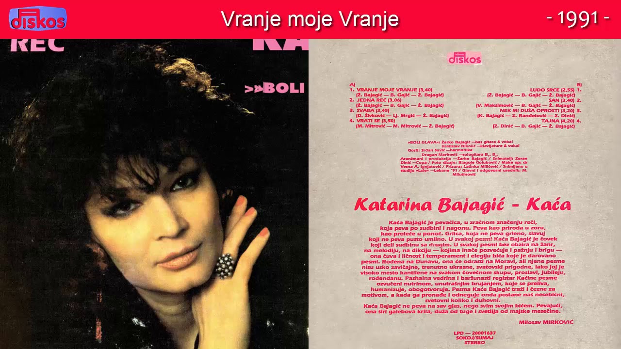 Katarina Bajagic Kaca - Vranje moje Vranje - (Audio 1991)