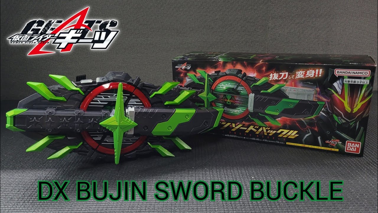 『KAMEN RIDER GEATS』DX BUJIN SWORD BUCKLE / 『仮面ライダーギーツ』 DXブジンソードバックル /  『가면라이더 기츠』DX 무인 소드 버클