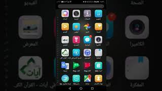 تحميل فورت نايت على الأندرويد تلحق ولاماتلحق screenshot 5