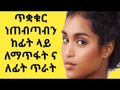 ቪዲዮ: ከፊት ለፊት ትይዩ