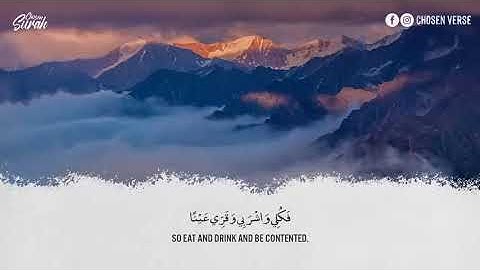 19 Surah Maryam Sherif Mostafa لكل من يبحث عن الهدوء وراحة البال سورة مريم القارئ شريف مصطفي