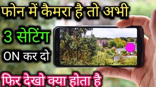 phone camera top 3 most amazing tricks and setting // phone camera new hidden setting by smart guide screenshot 5