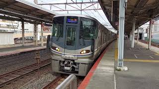 223系2000番台快速到着　225系100番台快速加古川行き発車　茨木駅