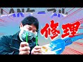 【LANケーブル】超簡単！　社長が自らLANケーブル修理してみました　家庭でも使える裏技をご紹介