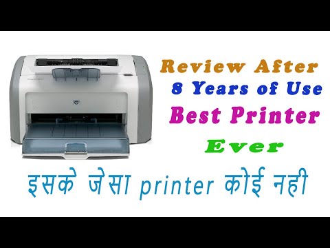 HP laserjet 1020 Plus printer review after 8 years of Use. Best Printer Ever