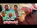 تحدي دوري البلايستيشن ابوعجيب جننهم سنابات ابوحصه وابوعجيب