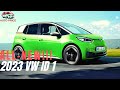 2023 VW ID 1 - 2023 VW ID.1 Electri
