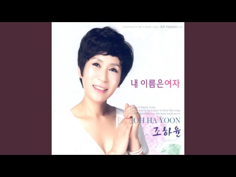 당신은 행복한가요