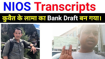 कुवैत के सनम लामा का Bank Draft बन गया । |#niostranscripts |#WES #ECA |HOW to apply nois transcripts