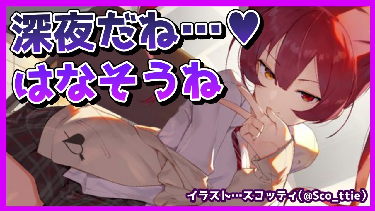 【最近】【ホロライブ/宝鐘マリン】