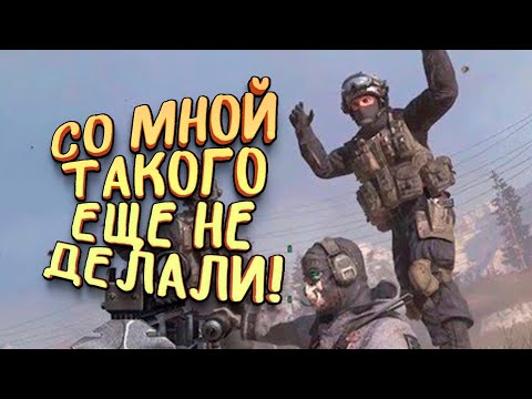 Video: MW2 „controversat De Dragul Lui”