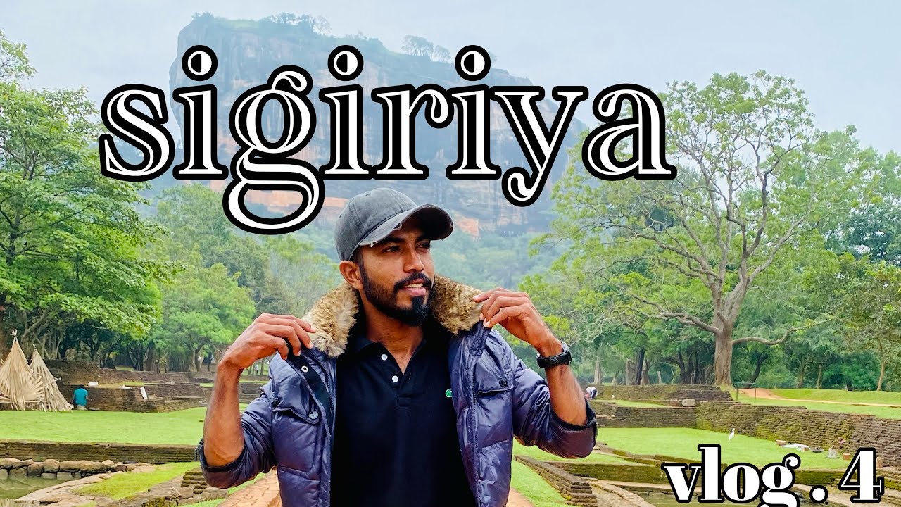 හිත ඇදගන්නා සීගිරි ගමන | මඟහැරගන්න එපා!🇱🇰❤️😇