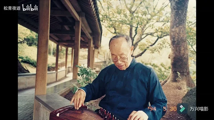Liang Tsai-ping performs "Chun Jiang Hua Yue Ye"on...