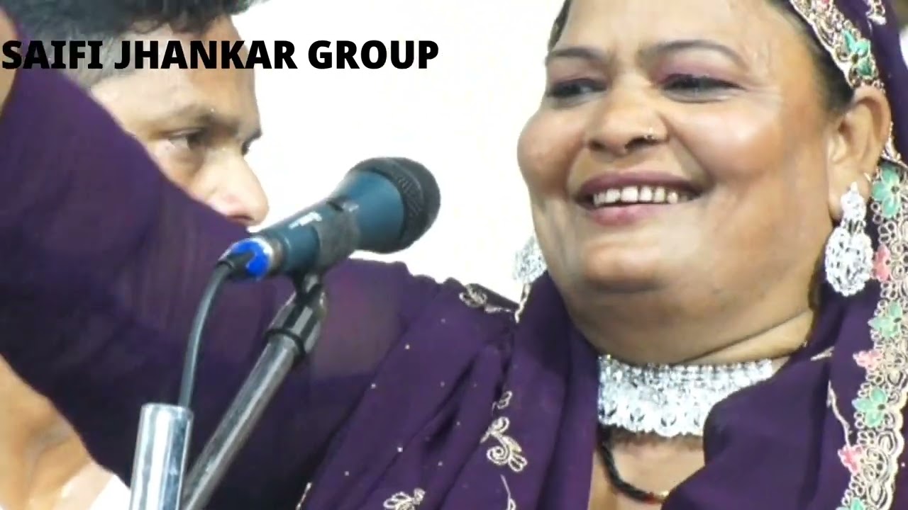 शरीफ भी रह गया दंग ! लेडीज की आवाज सुन के ।शरीफ परवाज़।नसीमा परवीन।गज़ल।new gazal