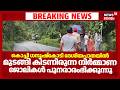 കൊച്ചി ധനുഷ്കോടി ദേശിയപാതയിൽ മുടങ്ങി കിടന്നിരുന്ന നിർമ്മാണ ജോലികൾ പുനരാരംഭിക്കുന്നുKochi Dhanushkodi