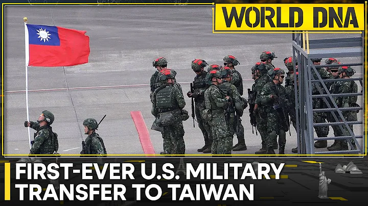 US state department approves $80 million military package to Taiwan | World DNA | Latest News | WION - DayDayNews