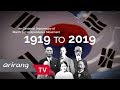 [Arirang Special] 1919 TO 2019  (The Centenial Anniversary of March 1st Independence Movement)