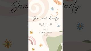 Samurai Daily Vol.2: A Debt of Gratitude
