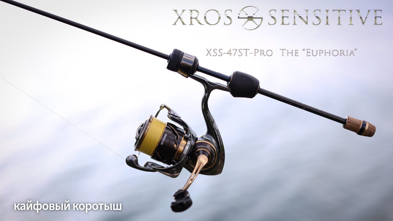 To the quarry with the G-Tec Xross Sensetive XSS-47ST-Pro
