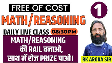 MATH/REASONING | DAILY MCQ | LIVE 08:30 PM | अब अपना MATH /REASONING FULL STORE करो | RK ARORA SIR