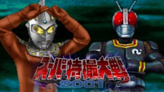 The Super Robot Wars Spinoff NOBODY Talks About - Super Tokusatsu Taisen 2001 (Review)