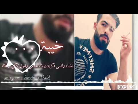 انساه وانسى ذكراه والقاه بحلامي وافوق