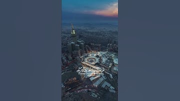 سورة الكهف {الآية 109} بصوت الشيخ إسلام صبحي ❤️💖