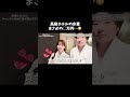 【フェアモント東京】高級ホテルの水着って高すぎない? #ゆりこ先生 #shorts
