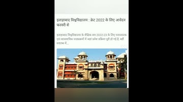Ph.D admission # CRET in university of Allahabad #session 2022-23