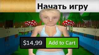 The WORST Game Engine on Steam