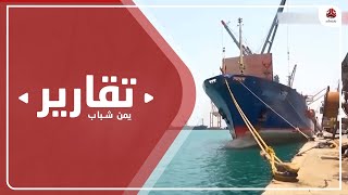 المافيا الحوثية.. جمارك مضافة وسرقات لا حصر لها