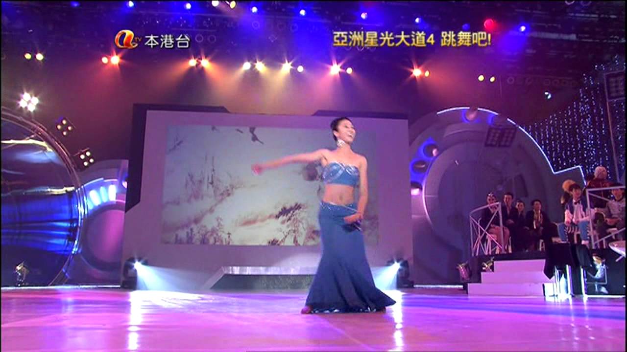 《亞洲星光大道4 跳舞吧!》第10集 表演嘉賓~劉曉智