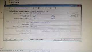 Процессор Amd Athlon-Ii 270