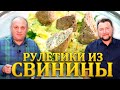 СВИНЫЕ ПАЛЬЧИКИ - домашние сосиски с необычным пюре! В гостях Сергей Малаховский