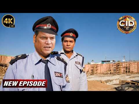 सिक्योरिटी गार्ड बनकर पहुँचे दया और अभिजीत | CID New Episodes 2026