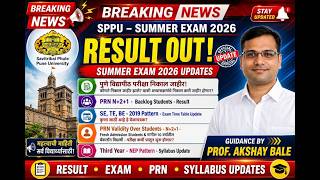 🔥SPPU RESULT OUT | PRN RESULT & EXAM TIME TABLE DATE | SYLLABUS UPDATE 🔥