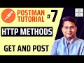 Postman Tutorial #7 - HTTP Methods GET and POST in Postman