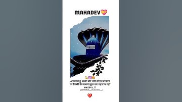 bholeneth 🥰✨status Mahadev 🦚💕status #Mahadev #bholeneth