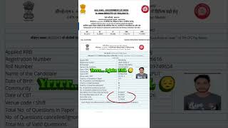 RRB GROUP D result out | RRB GROUP D score card #rrbgroupd #groupd #rrb #rrbntpc #viral #shorts