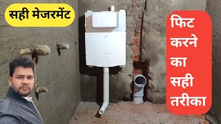 How To Install Concealed Flush Tank|Parryware|Wall Hung Wc|Western Toilet Point|Plumbing