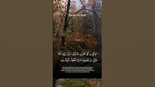 Surah An-Nahl ayat 69