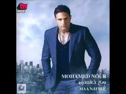 انا قولت يمكن بصوت كريم احمد