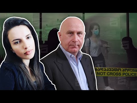 ბაჩალიაშვილი და ქოლ-ცენტრების დანაშაულებრივი სქემა - ფარული კადრები მამაცაშვილის ოფისიდან