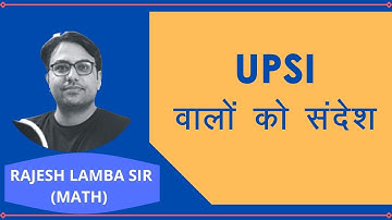 UPSI WALO KO SANDESH | RAJESH LAMBA SIR | UPSI/SSC GD/SSC CGL/SSC CHSL/SSC MTS/ LAKHPAL