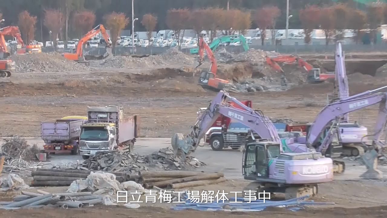 日立青梅工場 大規模 解体工事中 Youtube 日立青梅工場 大規模 解体工事中 Youtube
