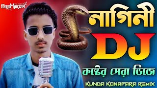 Nagini Song Gogon Sakib Dj 🐍nagini gogon sakib dj 🐍 নাগিনী 🐉 Sad Love Mix 💔 Dj Rasel Kunda Konapara