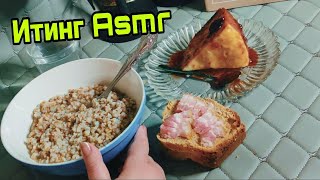 :      ,   () Asmr eating