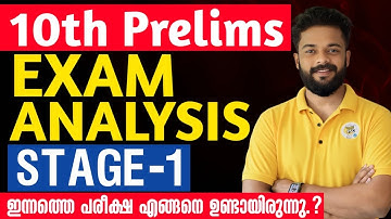10th Prelims Exam Analysis - Stage 1 | KNOWLEDGE FACTORY PSC