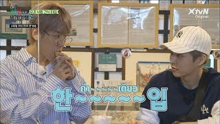 [THAISUB] ท่องโลกไปกับ CBX EP.2 - ขอคำเดียว... (ลิ้งก์ตัวเต็มใต้คลิป)